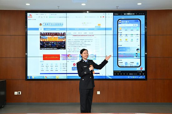 “南宁警方”<em>小程序</em>上线 网上便民服务再升级