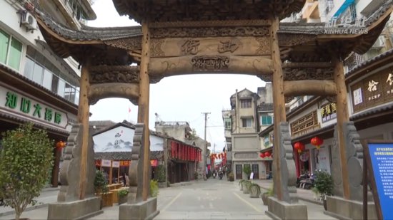 文化中国行｜丽水西街：千年古城最深的记忆