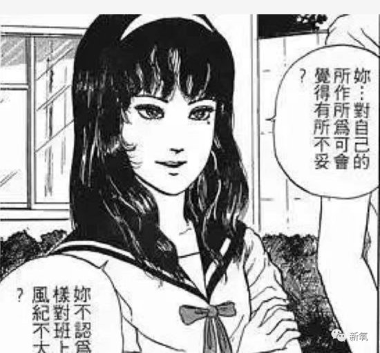日本网站<em>排名</em>第五的恐怖漫画<em>女主角</em>形象，居然被女明星们争相...