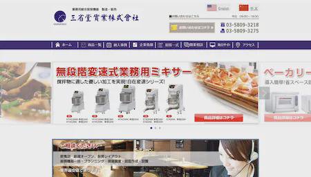 那些出海到日本开店的中国餐饮品牌现在<em>怎么样</em>了