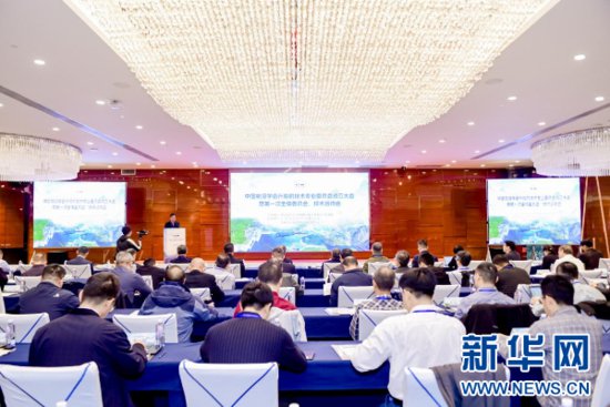 中国航海学会升船机技术<em>专业</em>委员会成立大会召开