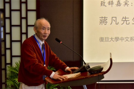 第四届智能媒体与诗礼文化研究国际论坛在沪举行