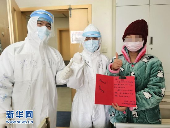 元宵节这天 武汉红十字会医院2名新冠肺炎患者痊愈出院