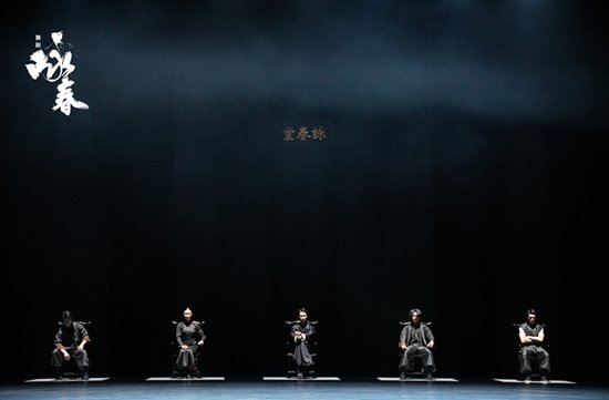 10月10日<em>上午10点</em>，舞剧《咏春》在衢州正式开票！