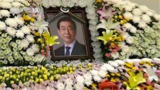韩国首尔市长朴元淳身亡震惊韩国 文在寅敬献花圈进行吊唁
