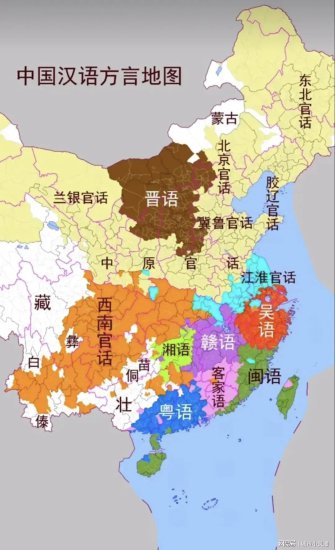 中国汉语方言地图