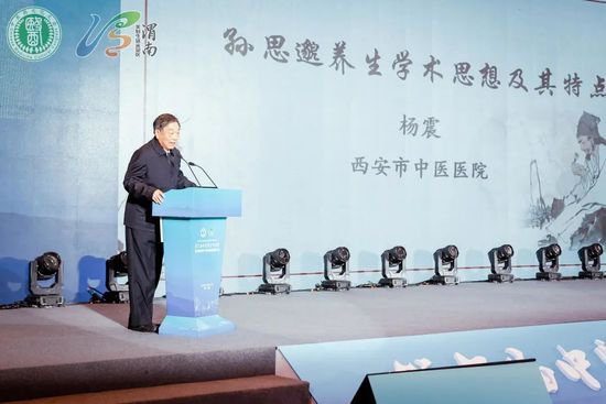 第六届中医药文化大会在陕西渭南市举行 助力中医药与银发产业...