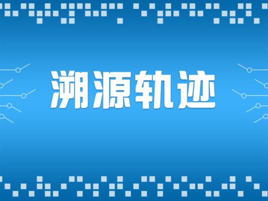 上海公布昨日新增本地病例涉及区域和场所情况