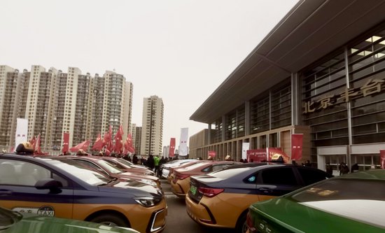 北京：鼓励网约车参与场站春运保障，特别在夜间23时后