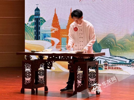 首届成渝地区双城经济圈国际中文教育大赛决赛在渝举行