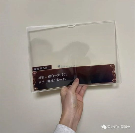 远程面试官变成了可<em>攻略</em>对象，日本玩家发明了“恋爱游戏字幕板...