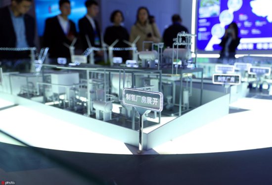 中国国际氢能产业展览会在<em>北京</em>开幕 展览持续<em>至</em>28日