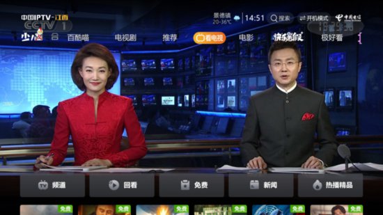 整改进展|江西IPTV:实现650万用户一键开机看<em>电视直播频道</em>