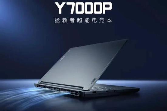 联想Legion Y7000P 2024<em>笔记本电脑</em>搭载英特尔酷睿i7+RTX...