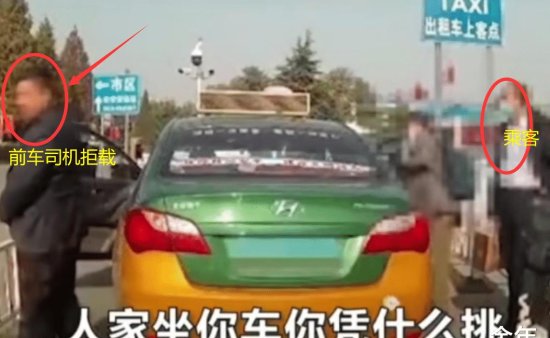山东潍坊：出租司机挑客拒载被痛殴，这也能叫行侠<em>仗义</em>？