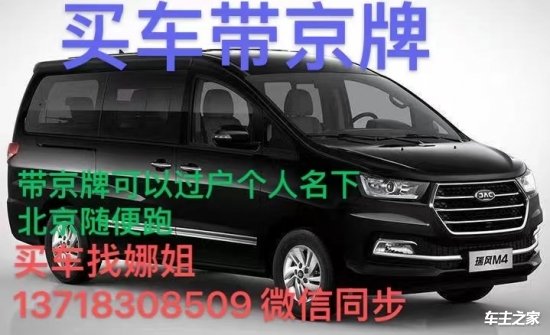 <em>北京</em>专项作业车出售，能上<em>北京</em>牌照的新车