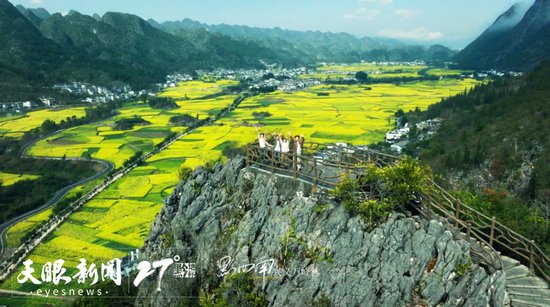 贵州省围绕“9+2+2”特意性资源奋力<em>打造</em>世界级旅游目的地