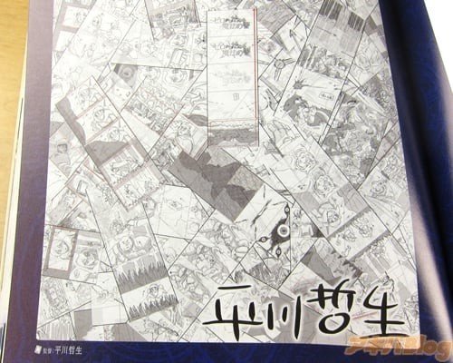 《从零开始的魔法<em>书</em>》蓝光BOX发售 附赠<em>番外</em>小说！