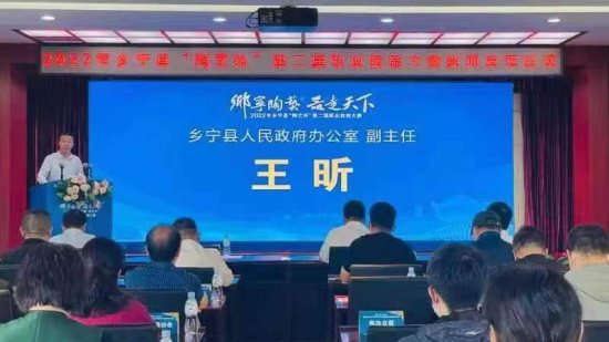 临汾乡宁将举办“陶艺杯”第二届职业技能大赛