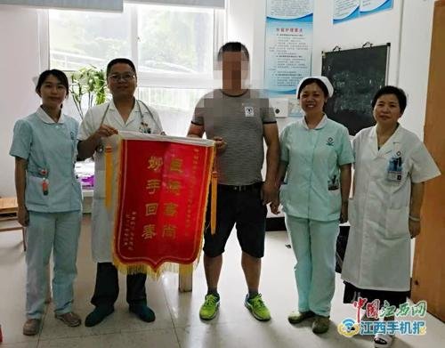 惊险<em>六十分钟</em> 湖南一男子在湘雅萍矿合作医院抢救成功