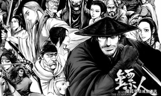 《镖人》：许先哲，轰动日本的中国漫画，被日誉为“世界级水平...