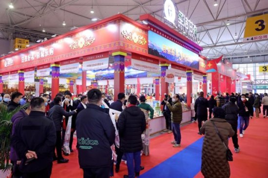 第26届中国（四川）新春年货购物节开幕，上万品类“一站式”购...
