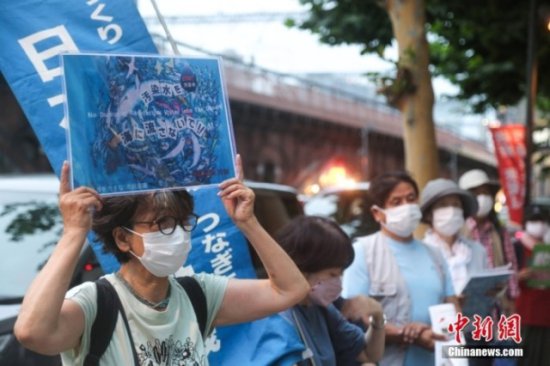 抗议排放<em>核</em>污水！国际黑客组织攻击日本核能团体