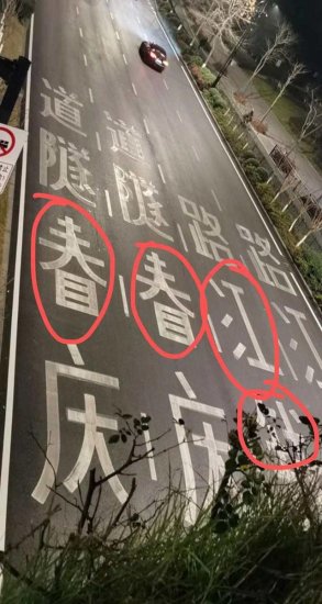 杭州网友吐槽：闹市这条路两组路名7个字，错了快一半，记者实地...