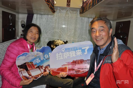 青甘藏大环线旅游专列发车 百余位游客开启雪域之旅