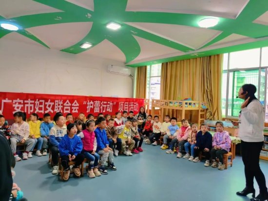 护蕾行动 | 儿童防性侵害安全教育公开课走进邻水县第十二幼儿园