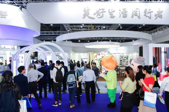第六届中国国际老龄产业博览会盛大开幕