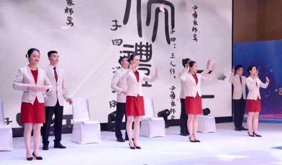 <em>广东</em>旅控集团2023年<em>工装</em>礼仪风采大赛精彩上演