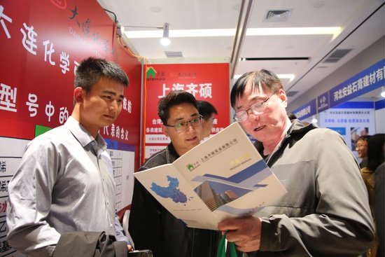 2024中国（<em>晋州</em>）纤维素与石膏科技创新交流会暨展览会盛大开幕