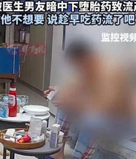 北京31岁男医生给女友下药，监控细节曝光：他很恶毒，她也不无...