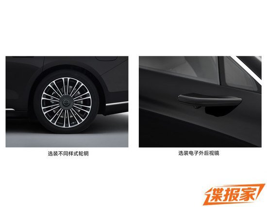 华为与北汽推出的享界S9申报图曝光