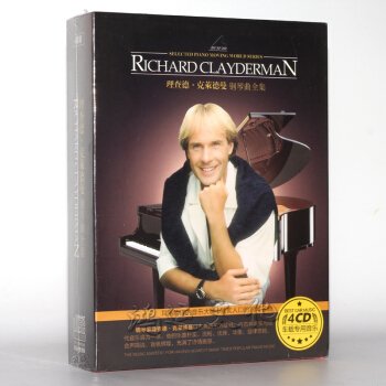 理查德/理查德克莱德曼钢琴曲经典全集cd正版古典音乐汽车载cd光盘碟片