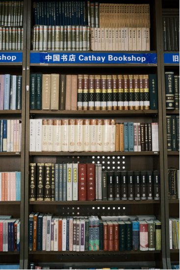 世界读书日丨中国<em>书店</em>:“古旧书”是文化传承的重要载体