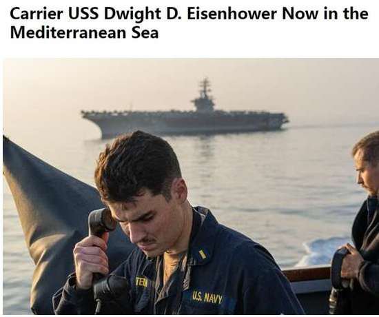 美军向地中海派遣航母 美国“炮舰外交”不得人心