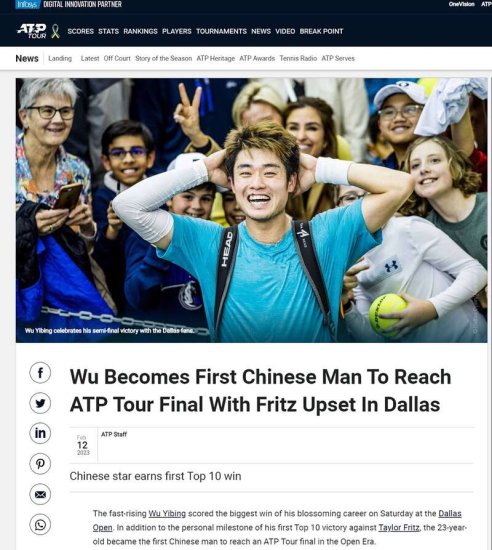 吴易昺闯入ATP达拉斯站男单决赛！创多项中国网球历史
