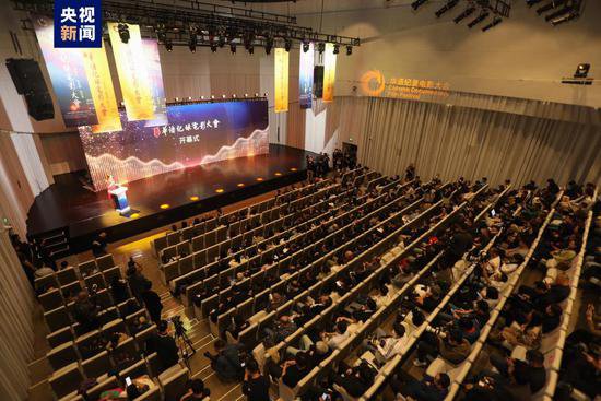 第二届华语纪录电影大会在珠海开幕