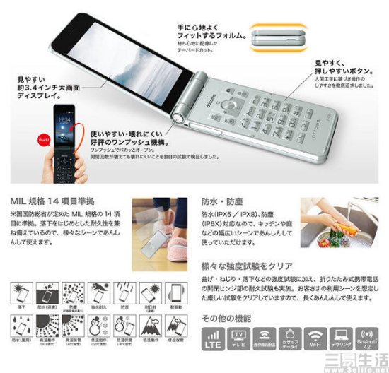 <em>国</em>产手机折戟日本，<em>是什么</em>迷失了他们的方向