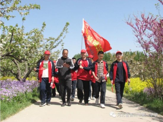 晋州一中2021“春和景明，强志树心”远足励志活动