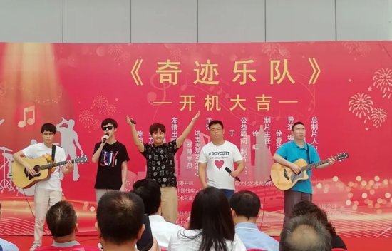 看不见乐谱所以起名“不<em>靠谱</em>”，上海这支盲人乐队成为电影主角...