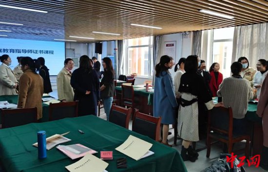 青岛平度市举办首期中国家庭教育高级指导师认证班
