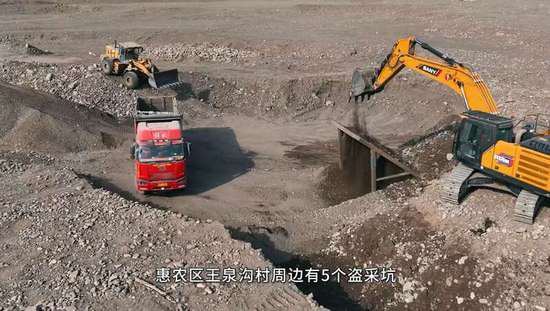 宁夏第一生态环保督察组通报：石嘴山约300亩砂石坑被私挖盗采...