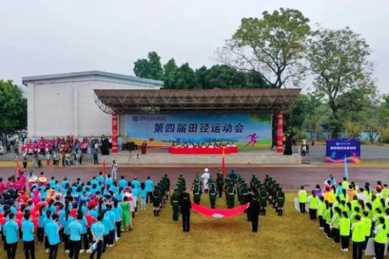 广西职业师范学院举行第四届田径运动会