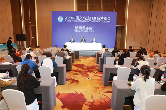 2023中国义乌<em>进口商品</em>博览会将于11月13日开幕