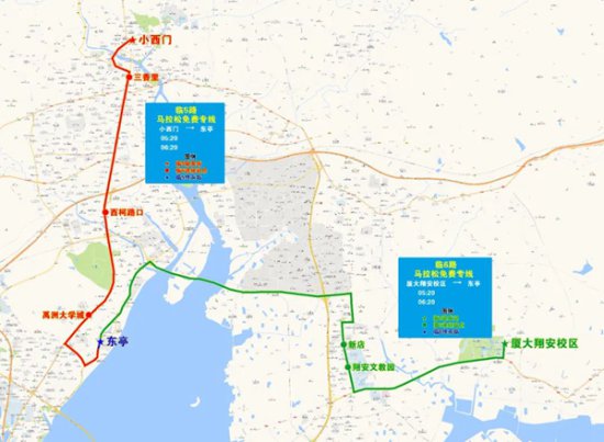 2022<em>厦门</em>环东半程马拉松赛公交保障方案新鲜出炉！