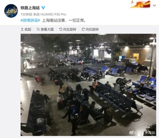 浦东机场上热搜：上海新增2例本地确诊 浦东机场已关联7例