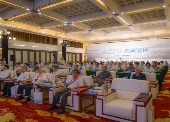 2023<em>年</em>世界<em>运</em>河大会研讨会在桂林举办
